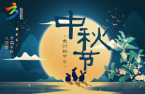 微信圖片_20231008101308.png